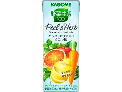カゴメ 野菜生活100 Peel＆Herb グレープフルーツ・バジルミックス