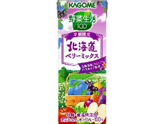 野菜生活100 北海道ベリーミックス パック200ml