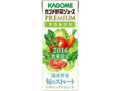 今週から買えるドリンクのまとめ：8月8日（月）