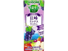 野菜生活100 巨峰ミックス パック200ml