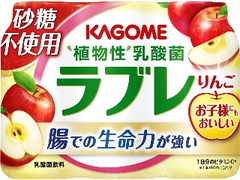 カゴメ 植物性乳酸菌ラブレ りんご 商品写真