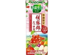 野菜生活100 佐藤錦ミックス パック195ml