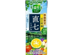 カゴメ 野菜生活100 直七ミックス