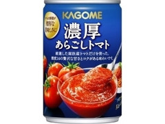 カゴメ 濃厚あらごしトマト 商品写真