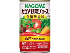 カゴメ野菜ジュース 食塩無添加 缶160g