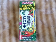 カゴメ 野菜一日これ一本 無添加の野菜 商品写真