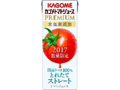 トマトジュースプレミアム 食塩無添加 パック200ml