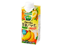 カゴメ 野菜生活100 スムージー 豆乳バナナMIX パック330ml