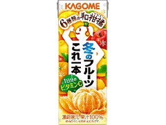 カゴメ 冬のフルーツこれ一本 6種類の和柑橘 パック200ml