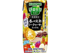 カゴメ 野菜生活100 冬の完熟シークヮーサーミックス