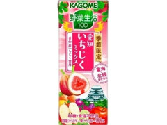 カゴメ 野菜生活100 愛知いちじくミックス パック195ml