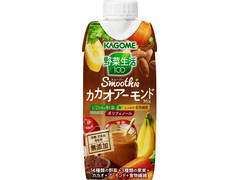 カゴメ 野菜生活100 Smoothie カカオアーモンドMix