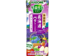 カゴメ 野菜生活100 北海道ベリーミックス パック195ml