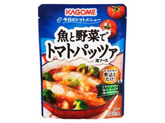 魚と野菜でトマトパッツァ用ソース 袋220g