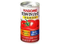 トマトジュース 食塩無添加 缶190g
