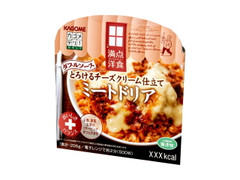 カゴメ 満点洋食 ミートドリア 商品写真