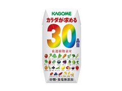 カラダが求める30品目 パック200ml