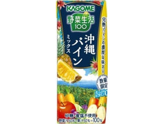 カゴメ 野菜生活100 沖縄パインミックス 商品写真