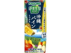 カゴメ 野菜生活100 沖縄パインミックス