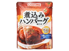 カゴメ 今日のトマトメニュー 煮込みハンバーグ用ソース 商品写真