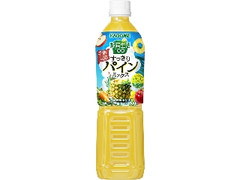 野菜生活100 すっきりパインミックス ペット720ml