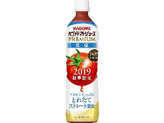  ペット720ml