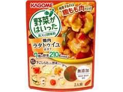 カゴメ 野菜がはいった具入り調味料 鶏肉ラタトゥイユ仕立て 商品写真