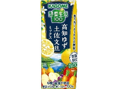 野菜生活100 高知ゆず土佐文旦ミックス パック195ml