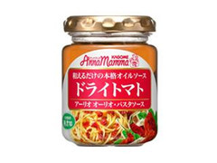 カゴメ アーリオ・オーリオパスタソース ドライトマト 商品写真