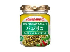 カゴメ アーリオ・オーリオパスタソース バジリコ 商品写真