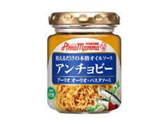 カゴメ アーリオオーリオパスタソース アンチョビー 商品写真