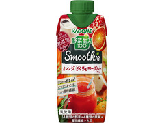 カゴメ 野菜生活100 smoothie オレンジざくろ＆ヨーグルトMix