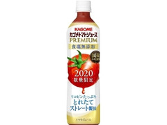 カゴメ トマトジュースプレミアム 食塩無添加 スマートペット720ml