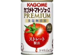 トマトジュースプレミアム 食塩無添加 缶160g