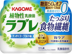 カゴメ 植物性乳酸菌 ラブレ たっぷり食物繊維