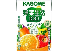 カゴメ 野菜生活100 オリジナル パック100ml