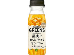 カゴメ GREENS 果肉にかぶりつくマンゴーと黄にんじんBlend 商品写真