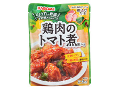 じょうずに野菜 鶏肉のトマト煮用ソース 袋230g