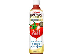 カゴメ トマトジュース プレミアム 食塩無添加 ペット720ml