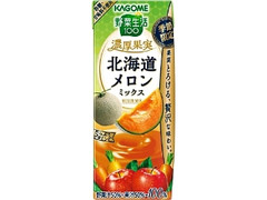 野菜生活100 濃厚果実 北海道メロンミックス パック195ml