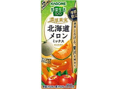 カゴメ 野菜生活100 北海道メロンミックス 商品写真