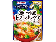 カゴメ 魚のトマト煮 トマトパッツァ用ソース 商品写真