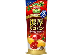 カゴメ 濃厚リコピントマトケチャップ 袋500g