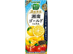 カゴメ 野菜生活100 濃厚果実 湘南ゴールドミックス 商品写真