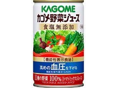 カゴメ 野菜ジュース 食塩無添加 缶160g