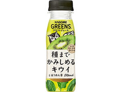 カゴメ GREENS 種までかみしめるキウイとほうれん草Blend 商品写真