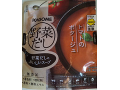 カゴメ KAGOME 野菜だし トマトのポタージュ