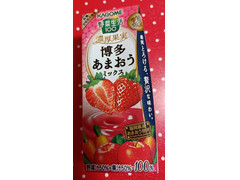 カゴメ 野菜生活100 濃厚果実 博多あまおうミックス