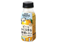 カゴメ クラフトジュース GREENS ピールかじる香る檸檬レモンと黄にんじんブレンド