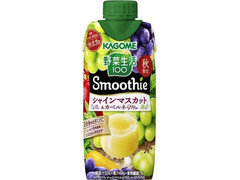 カゴメ 野菜生活100 Smoothie シャインマスカット＆カルベネMix 商品写真